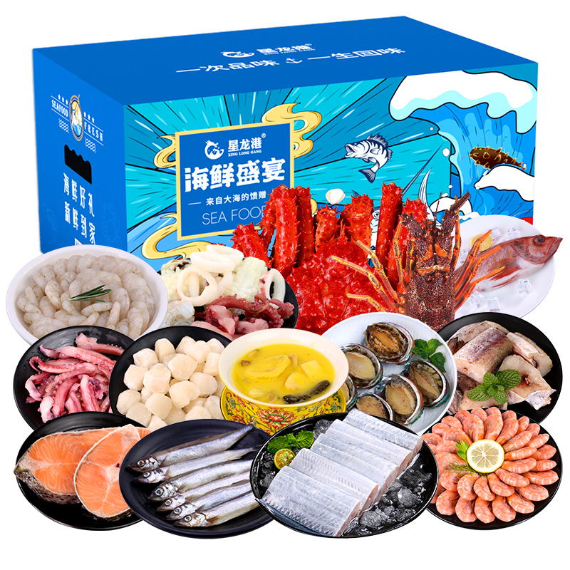 星龍港海鮮禮盒/大展宏圖5110g