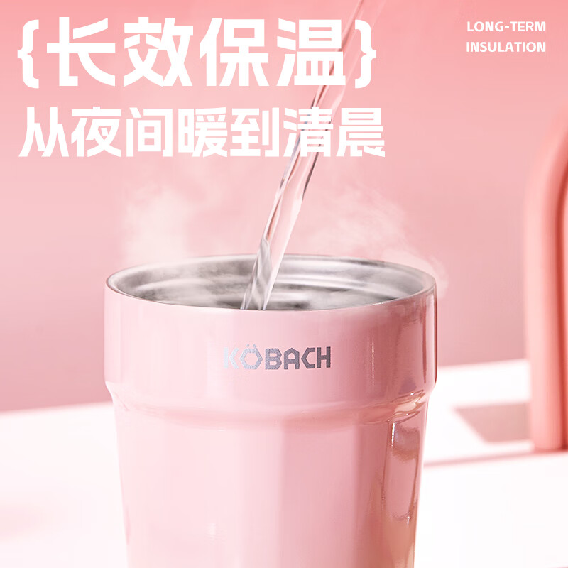 康巴赫-經(jīng)典系列便攜咖啡杯330mL/LPB33B01