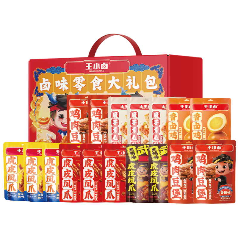 王小鹵大禮包26D