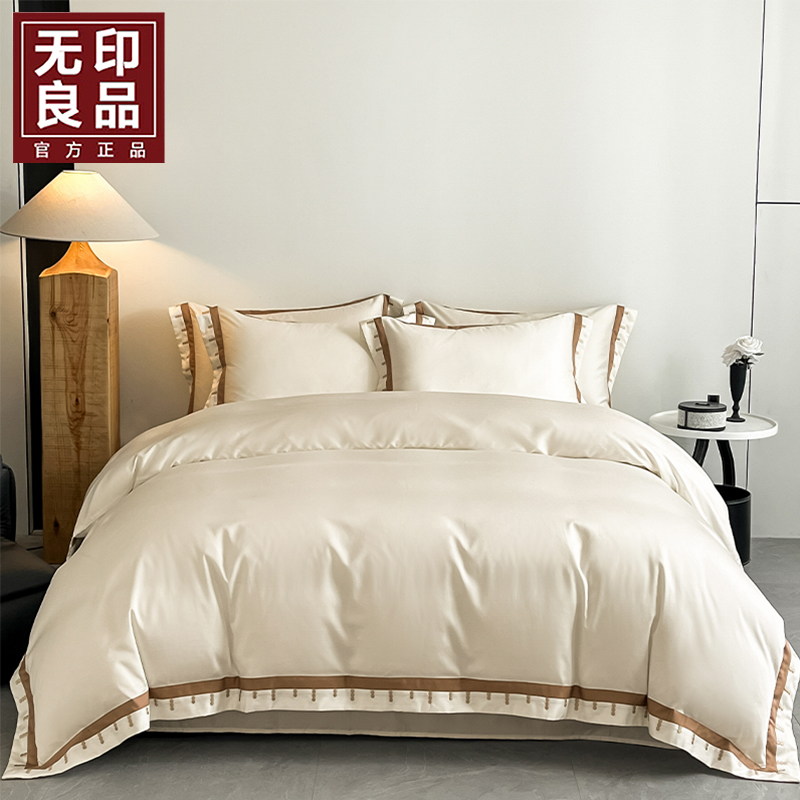 無印良品歐品高密貢緞四件套WYLP-TJ5059