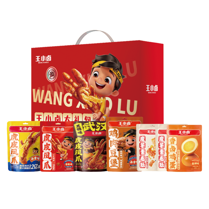 王小鹵大禮包26A