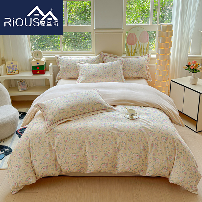 蕊絲坊家紡全棉磨毛數(shù)碼印花四件套