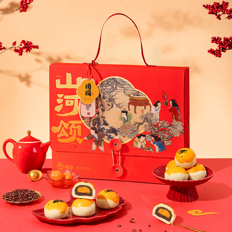 魏縣雅覓山河頌·團圓低糖蛋黃酥禮盒360g