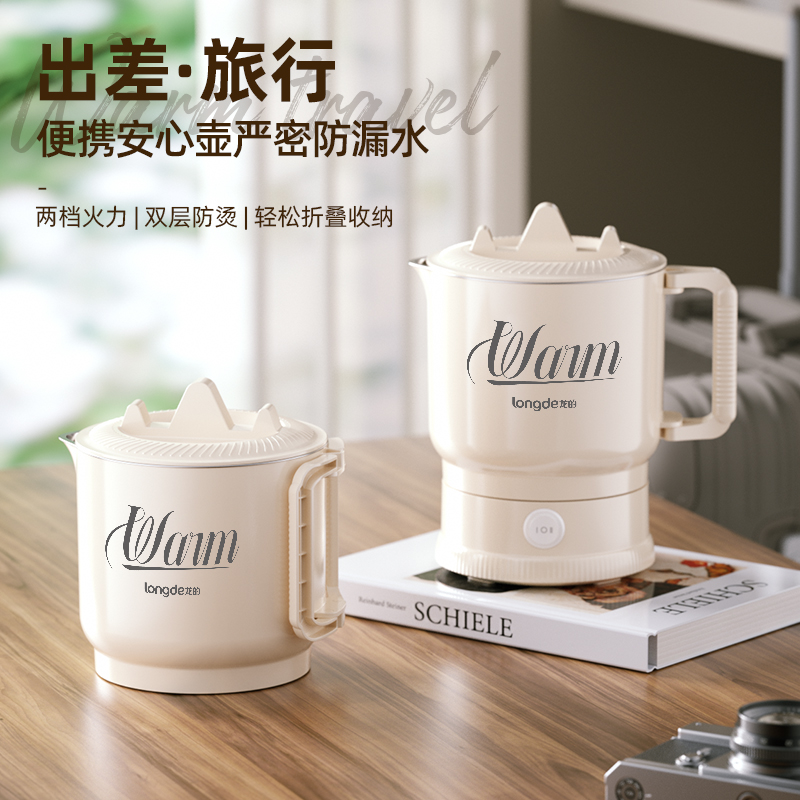 龍的折疊水壺LD-SH0671