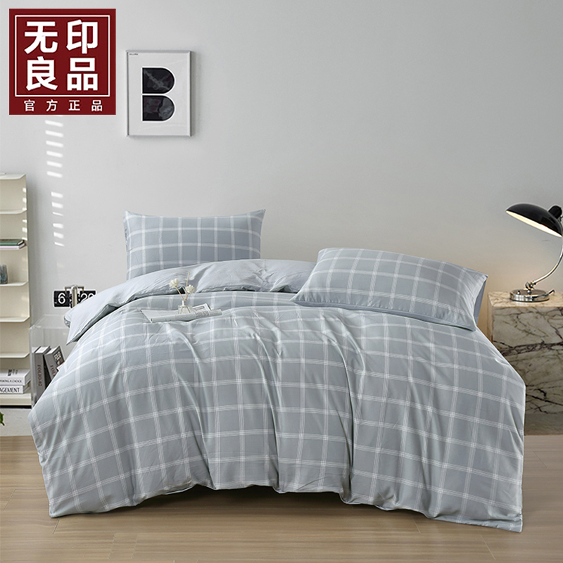 無印良品麥田水洗色織四件套WYLP-TJ5037