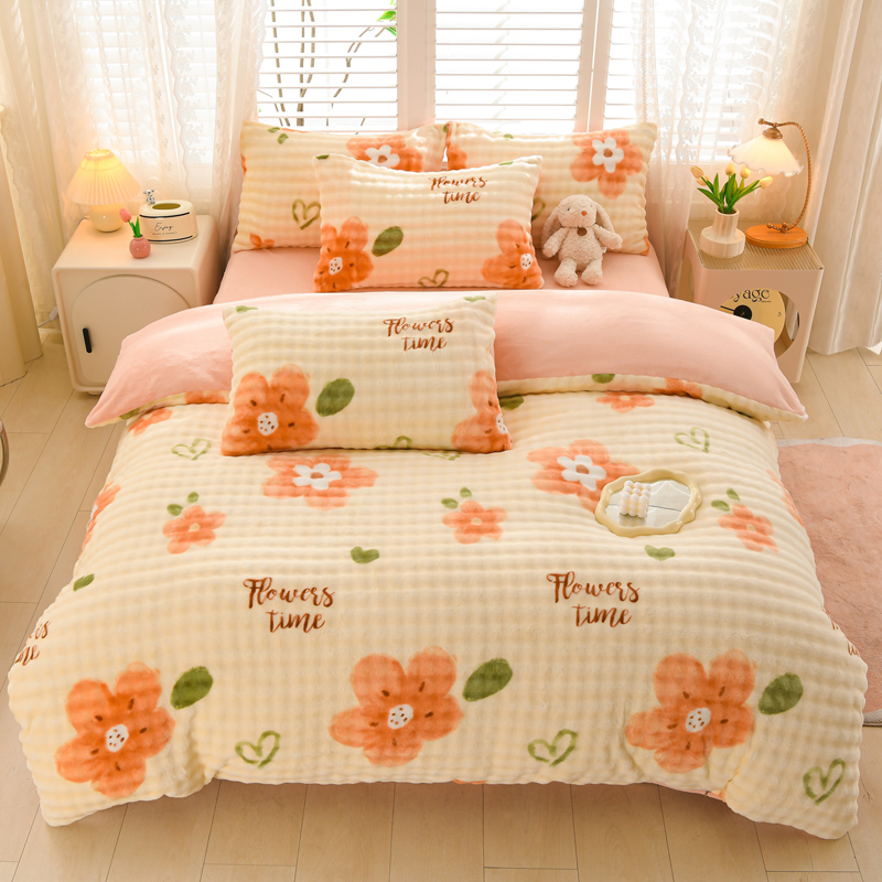 億瞬間牛奶絨泡泡四件套