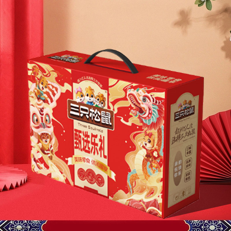 三只松鼠松鼠樂禮A