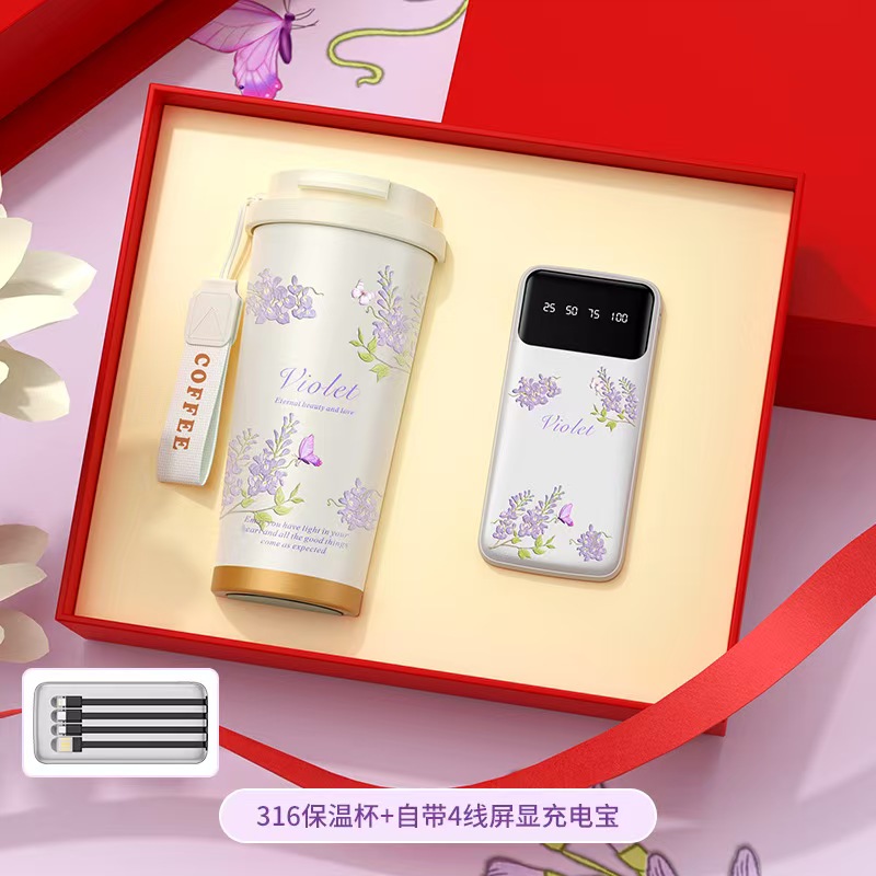 新年年會禮品定制logo春節(jié)開業(yè)銀行保險公司單位伴手禮