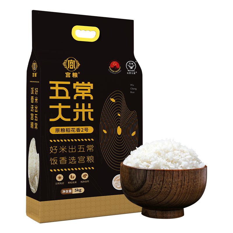 宫粮五常大米5kg（原粮稻花香2号）