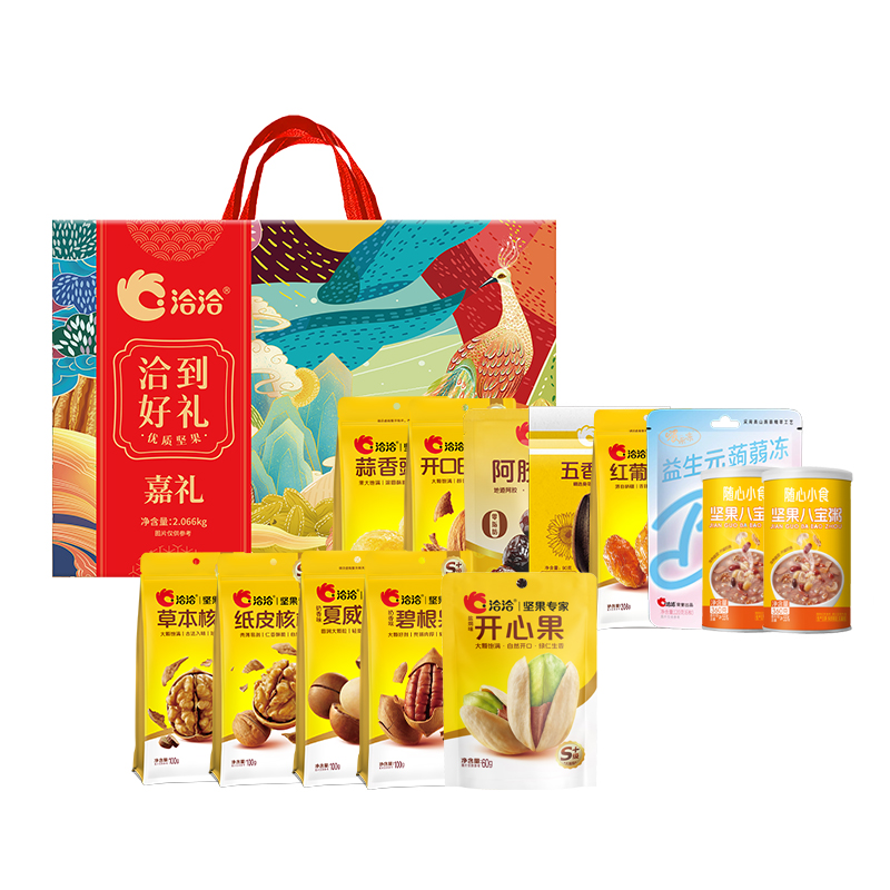 【名物&洽洽】幸福时光臻选嘉礼D1