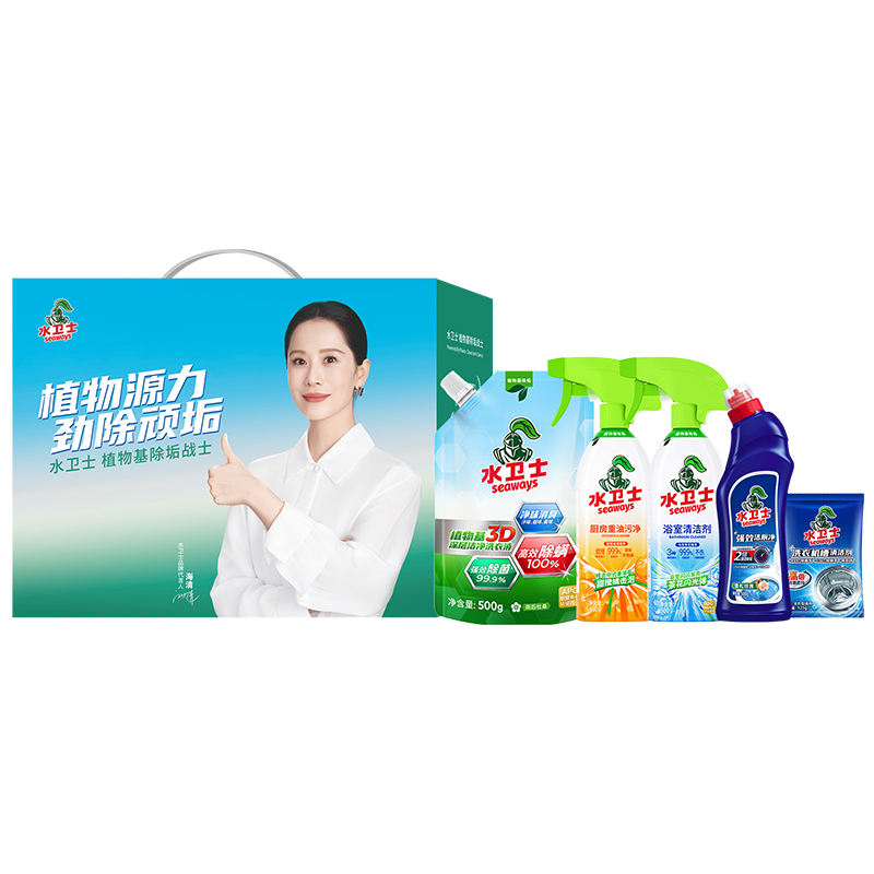【思珀莱&水卫士】马上欢“洗”套装A（居家清洁系列)