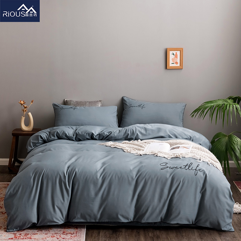 蕊絲坊家紡簡(jiǎn)約繡花床單四件套