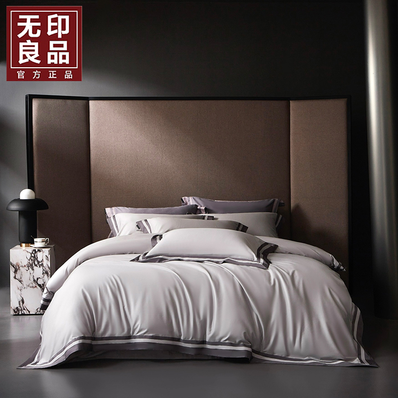 無印良品雅韻匹馬棉床飾套件WYLP-TJ5062