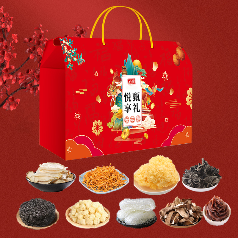 山野源糧悅享甄禮干菇菌貨禮盒中秋節(jié)送禮員工福利節(jié)日送禮長(zhǎng)輩