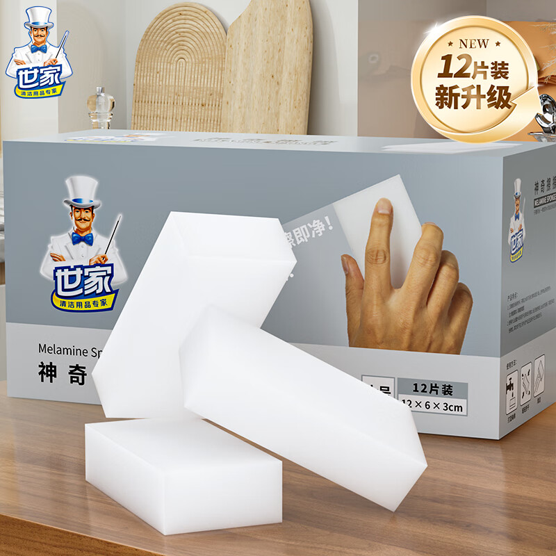 世家大號神奇擦擦(12片盒裝)