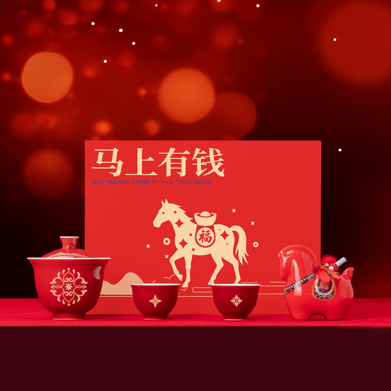 茶汀馬上有錢生肖馬陶瓷雕塑茶具套裝