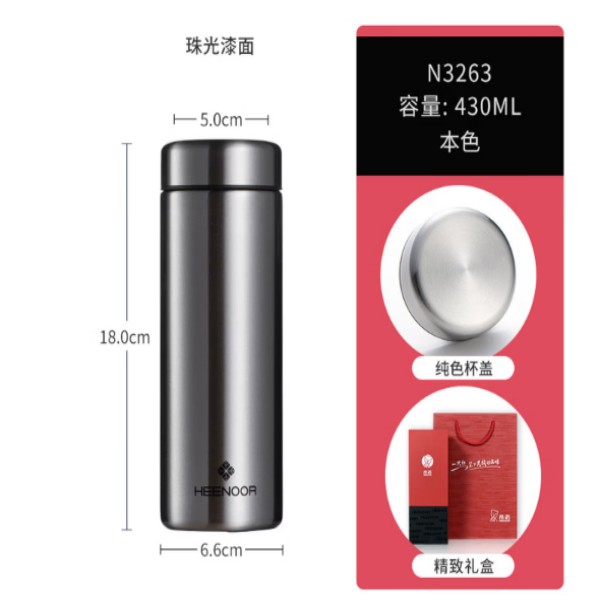 希諾保溫杯精品N-3263