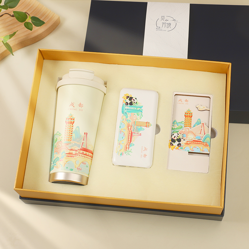 觅芳境城市系列(咖啡杯+移动电源+手机支架)