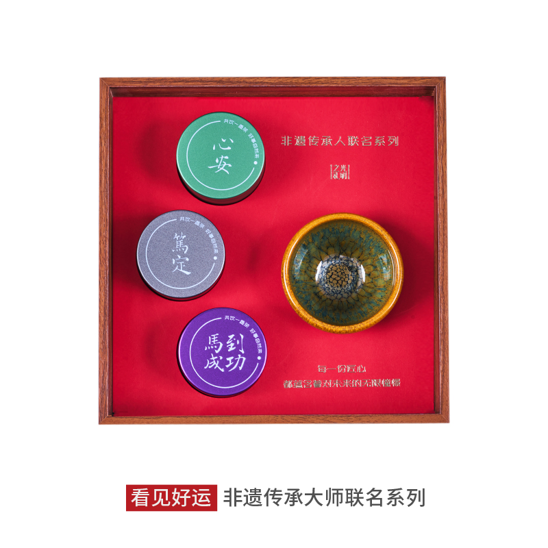 茶的想象.看見好運-三生有幸