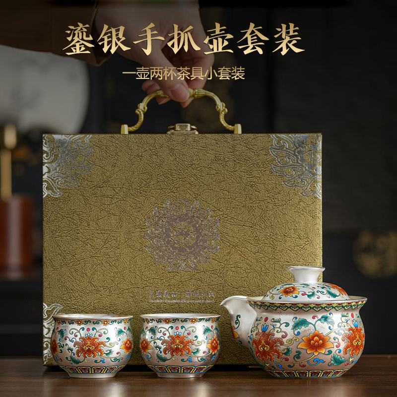 尾橋下窯鎏銀纏枝蓮一壺兩杯文創(chuàng)茶具套裝商務(wù)節(jié)日喬遷伴手禮