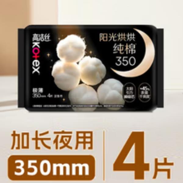 RT-高潔絲奢爽純棉極薄350夜用4片