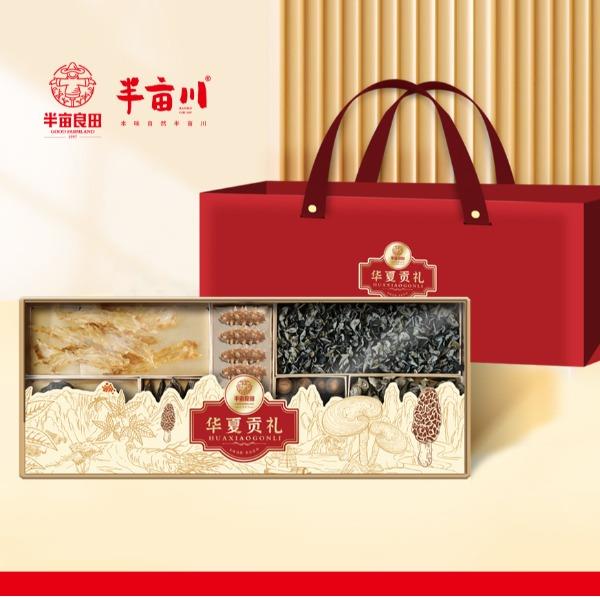 半畝川華夏貢禮