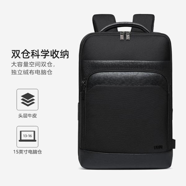 七匹狼雙肩包商務(wù)出差旅行大容量背包CA021753-1