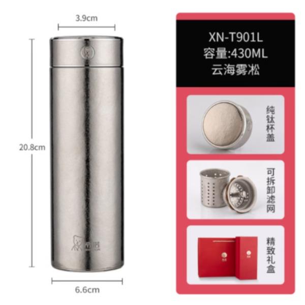 希諾純鈦保溫杯傳奇系列XN-T901L