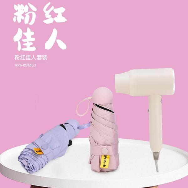 艾可熊粉紅佳人套裝