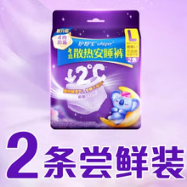 RT-護(hù)舒寶考拉褲褲L碼2片