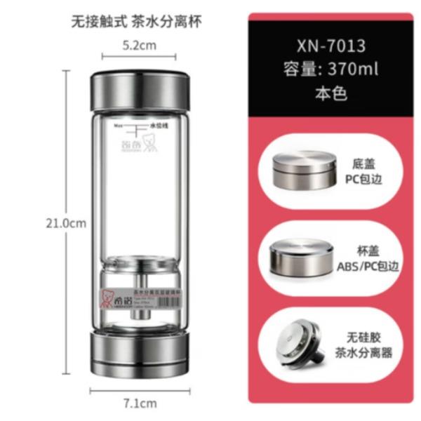 希諾雙層玻璃杯XN-7013