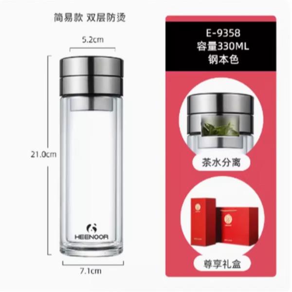 希諾雙層玻璃杯E9358