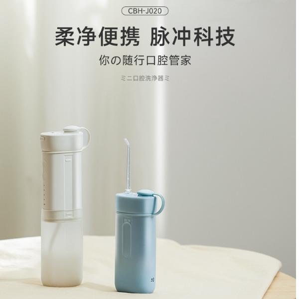 ±0日本正負零電動沖牙器CBH-J020