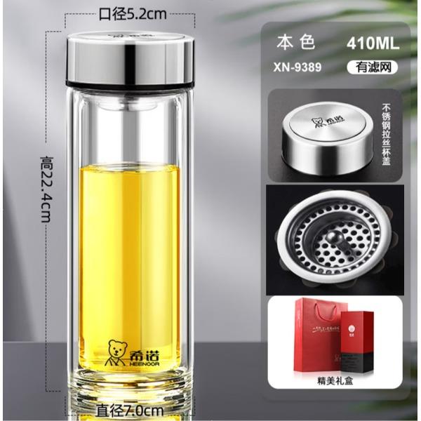 希諾雙層玻璃杯XN-9389