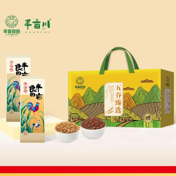 半畝川五谷臻選