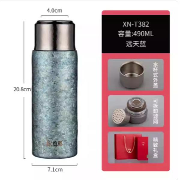 希諾天宇飲茶杯XN-T382