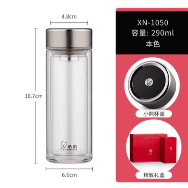 希諾雙層玻璃杯XN-1050