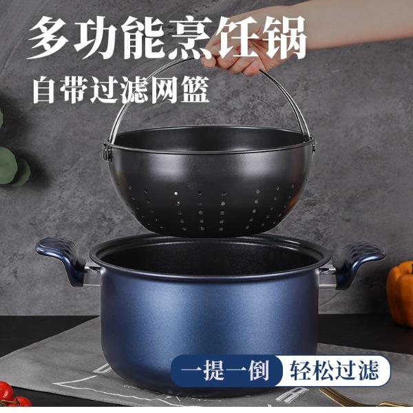 樂千廚星璨多功能烹飪鍋LQC-G008