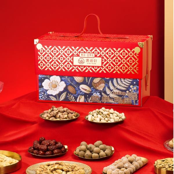 集味軒堅(jiān)果集萃堅(jiān)果禮2316g