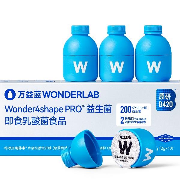 萬益藍(lán)BODY100體重管理益生菌10顆裝
