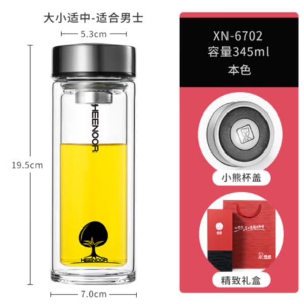 希諾雙層玻璃杯XN-6702