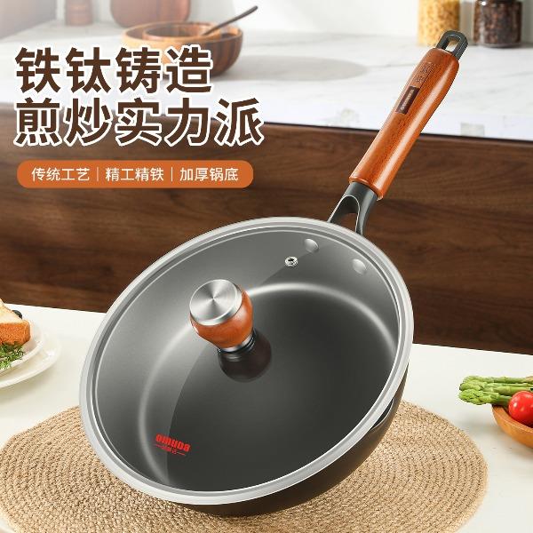 歐美達(dá)鈦晶系列-煎鍋26CMTJJ26-A