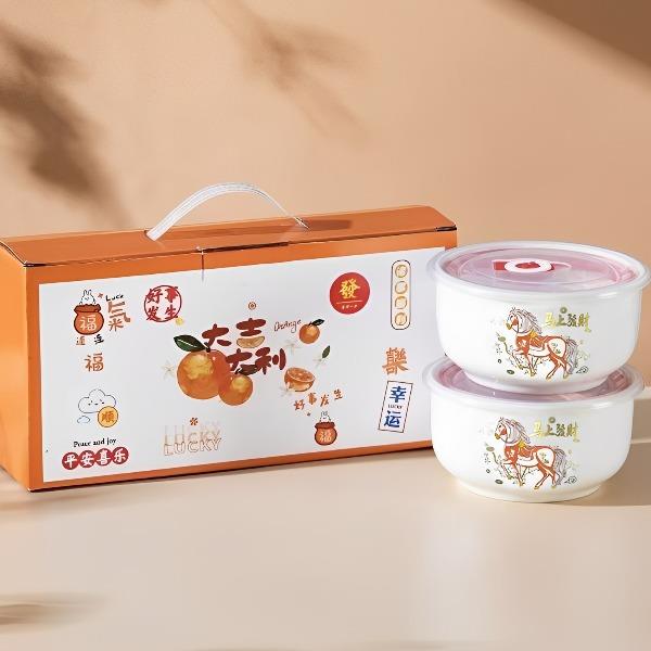 錦知興-馬上發(fā)財，大吉大利保鮮碗2碗套裝