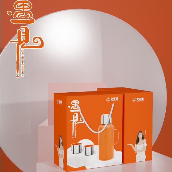 艾可熊遇見真空水壺套裝組合