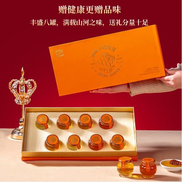 半畝川四味小罐臻蜜