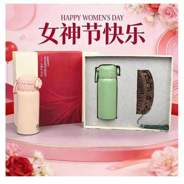 福禮掌柜芳華紀(jì)·禮盒三八節(jié)禮盒女神節(jié)保溫杯梳子套裝