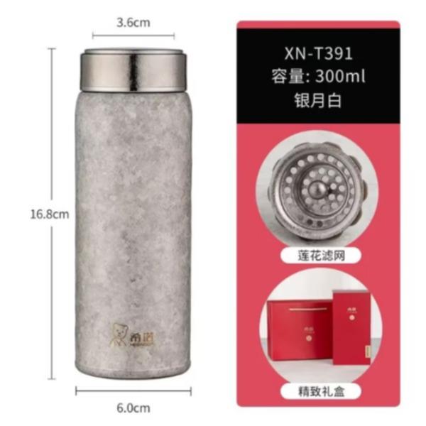 希諾云山女士杯XN-T391