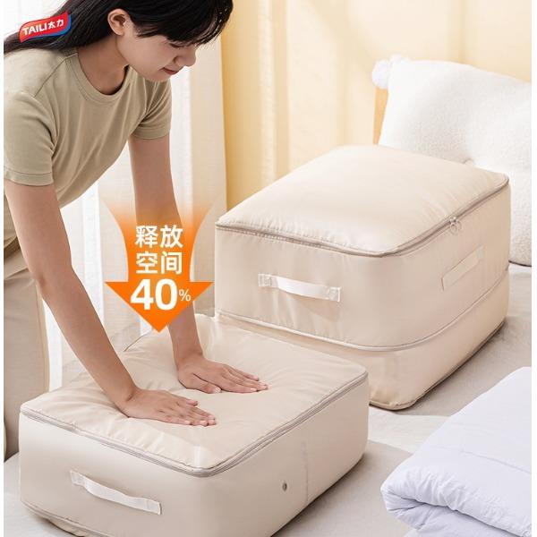 太力可壓縮拉鏈收納袋ATT471