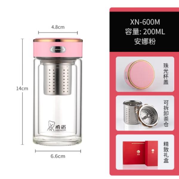 希諾大師系列雙層玻璃杯XN-600M