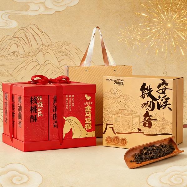 八馬萬(wàn)山紅瑞年茶酥禮盒（濃香鐵觀音+糕點(diǎn)曲奇餅干禮盒）